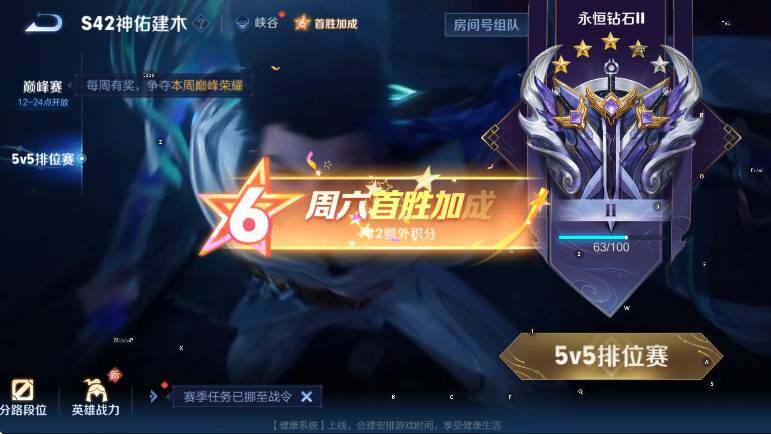 WZCMW4119007王者荣耀账号详情图17