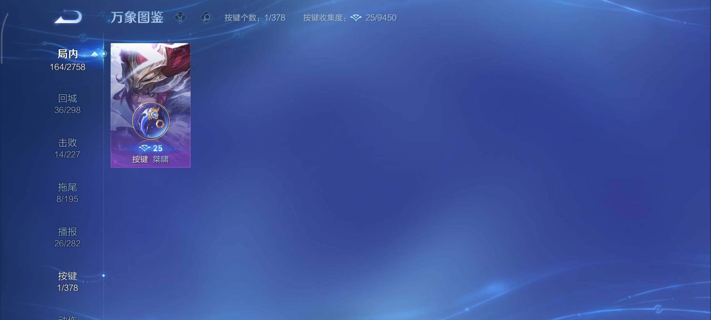 WZCMY490680王者荣耀账号详情图10