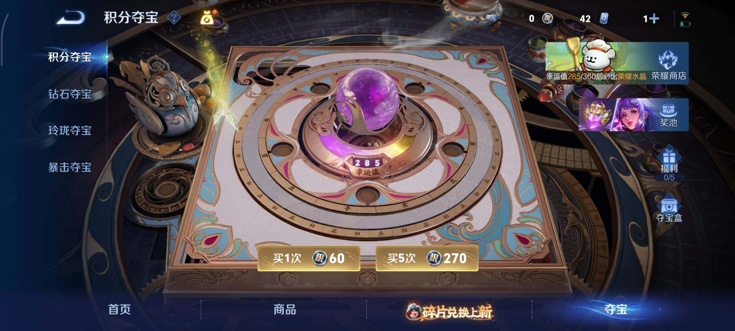 WZCMY490680王者荣耀账号详情图11