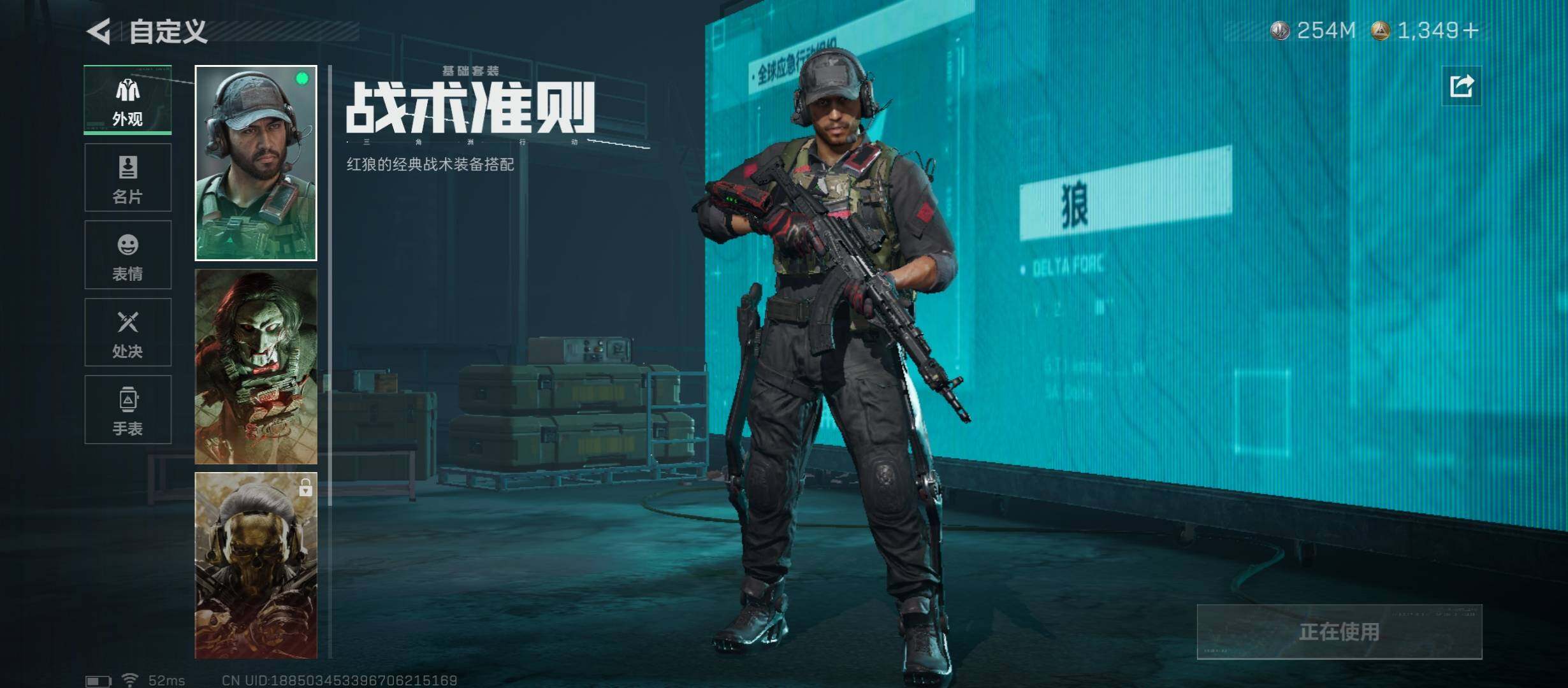 SJZCMW423757三角洲行动账号详情图10