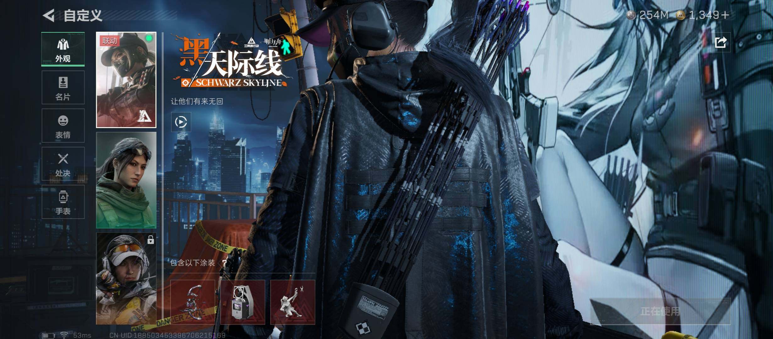 SJZCMW423757三角洲行动账号详情图15