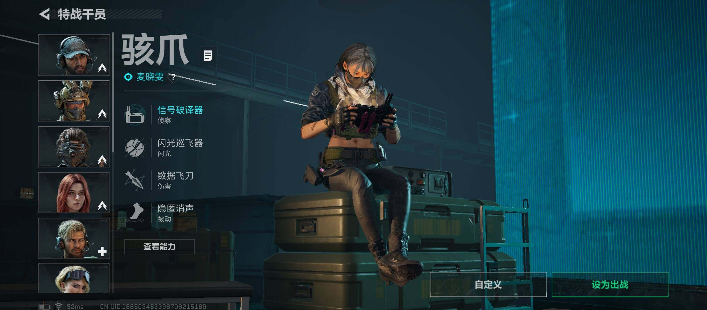 SJZCMW423757三角洲行动账号详情图16