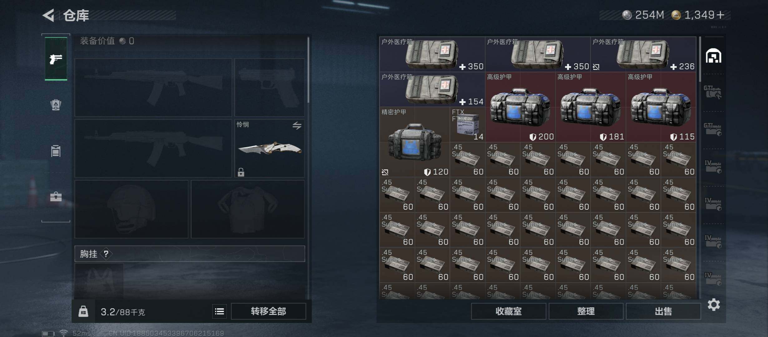 SJZCMW423757三角洲行动账号详情图25