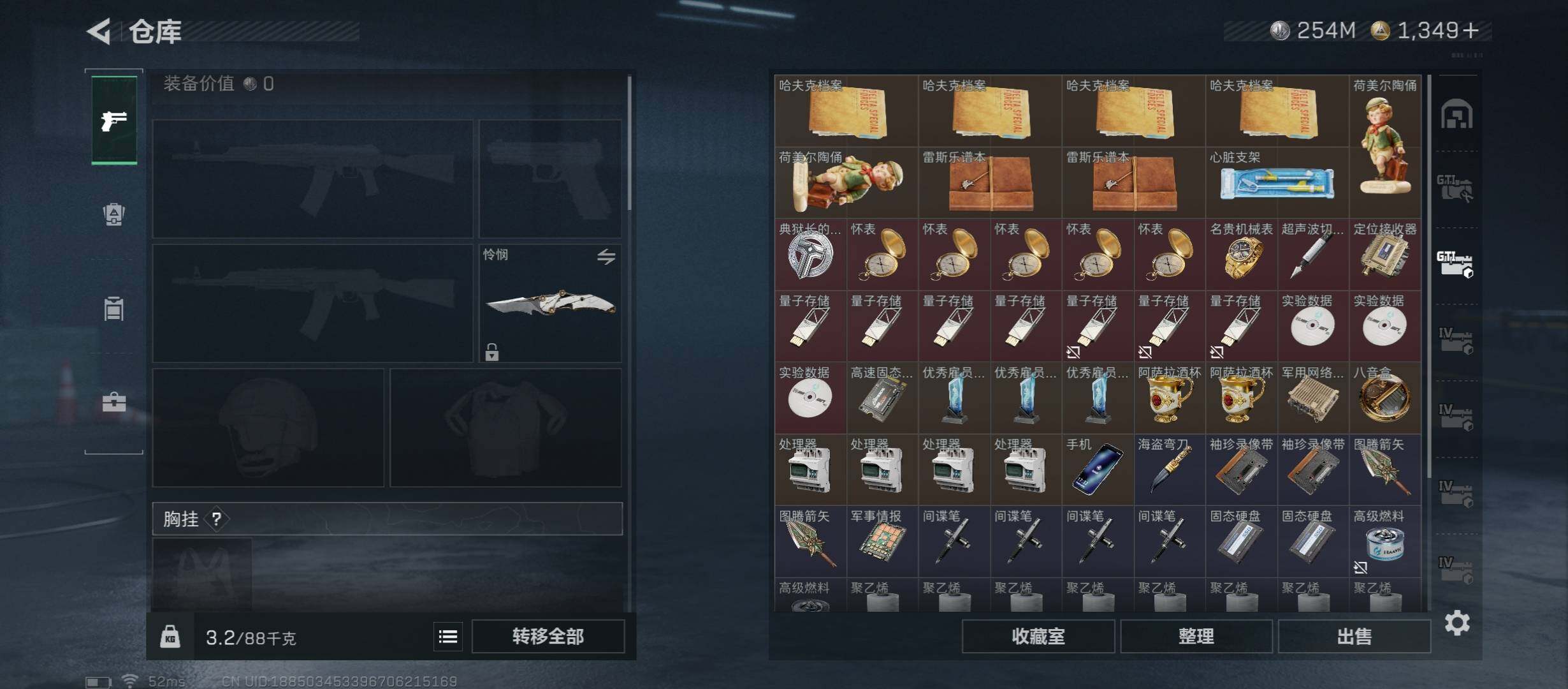 SJZCMW423757三角洲行动账号详情图27