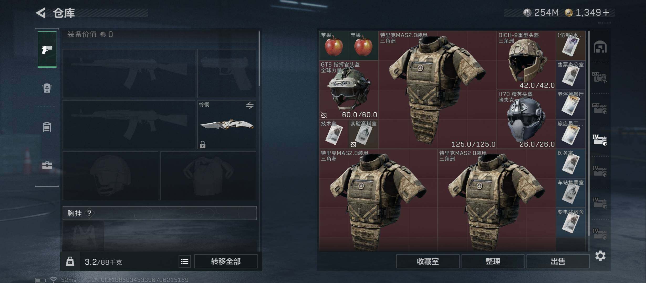 SJZCMW423757三角洲行动账号详情图28