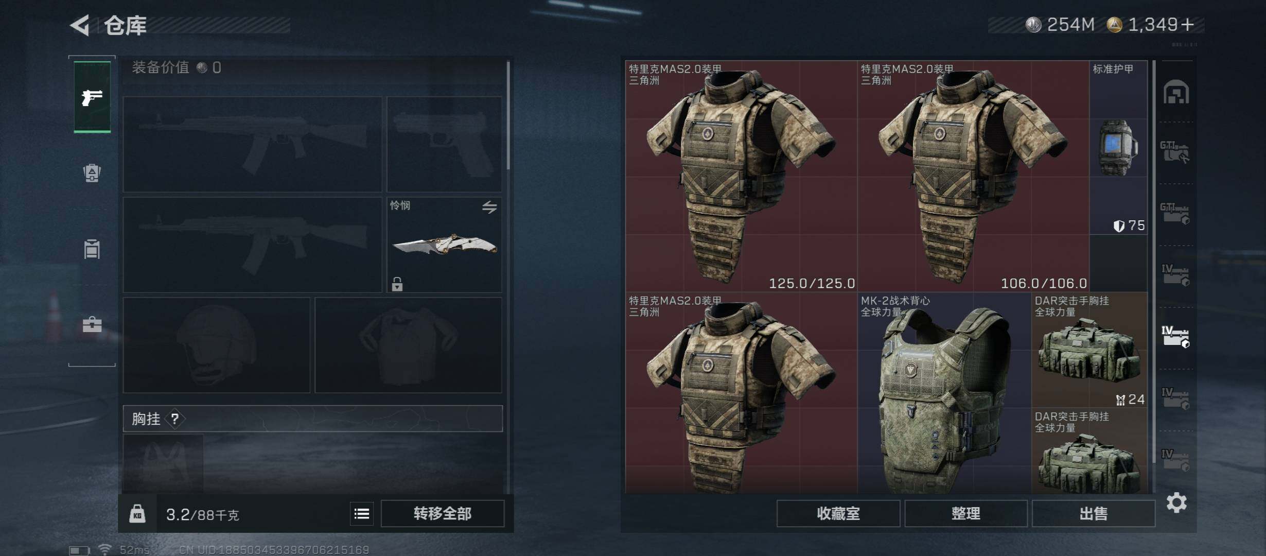 SJZCMW423757三角洲行动账号详情图29