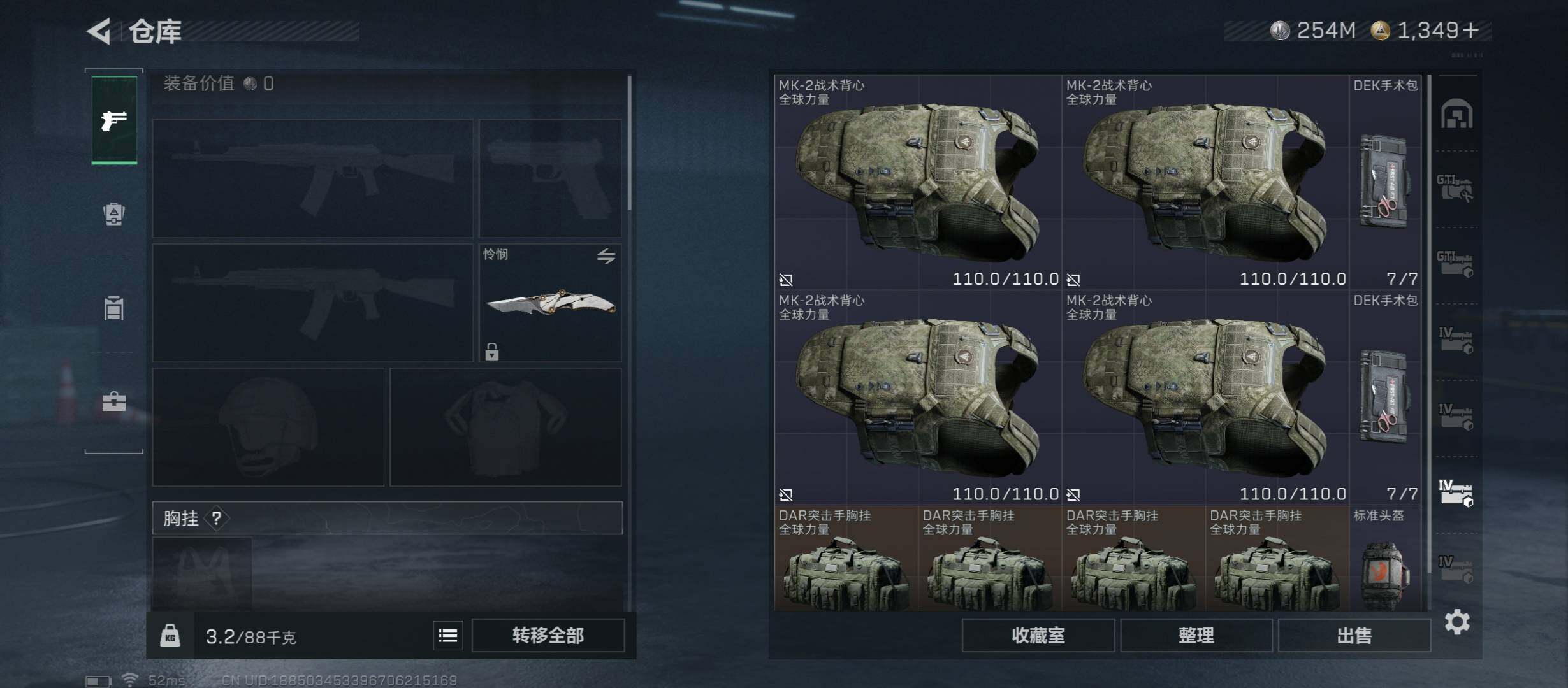 SJZCMW423757三角洲行动账号详情图30