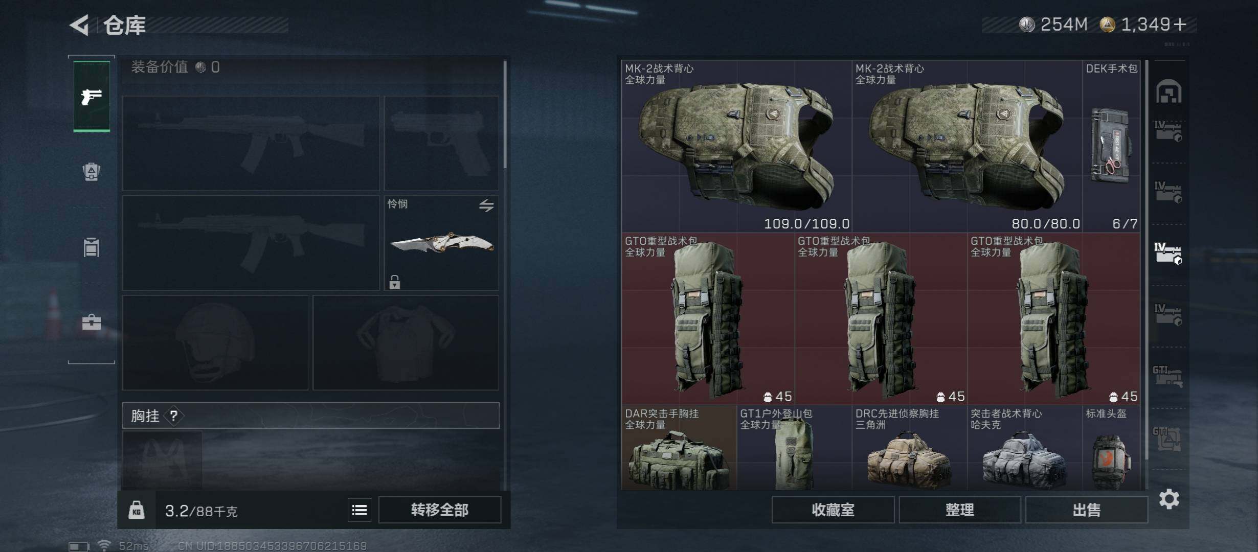 SJZCMW423757三角洲行动账号详情图31