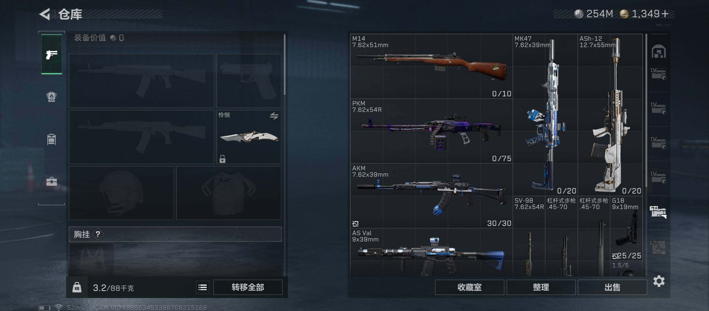 SJZCMW423757三角洲行动账号详情图33