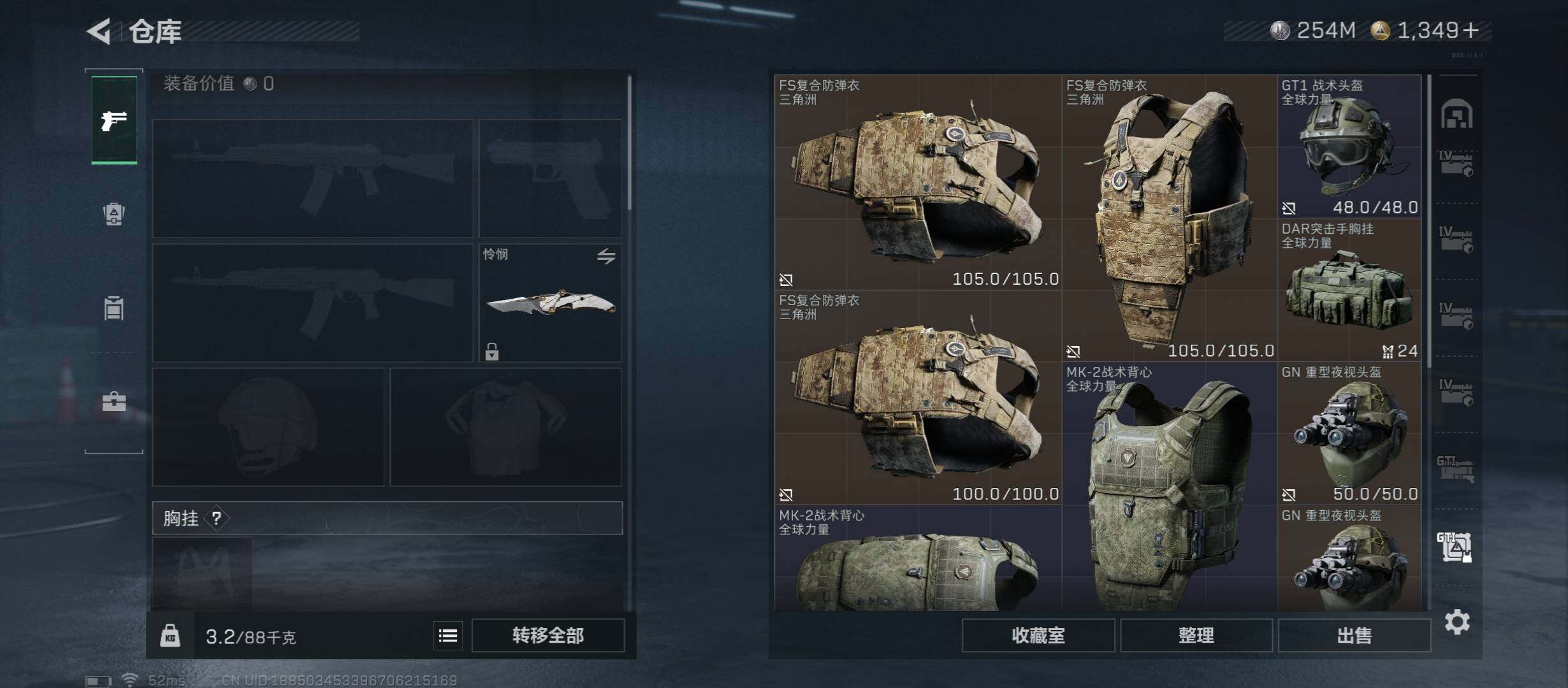 SJZCMW423757三角洲行动账号详情图34