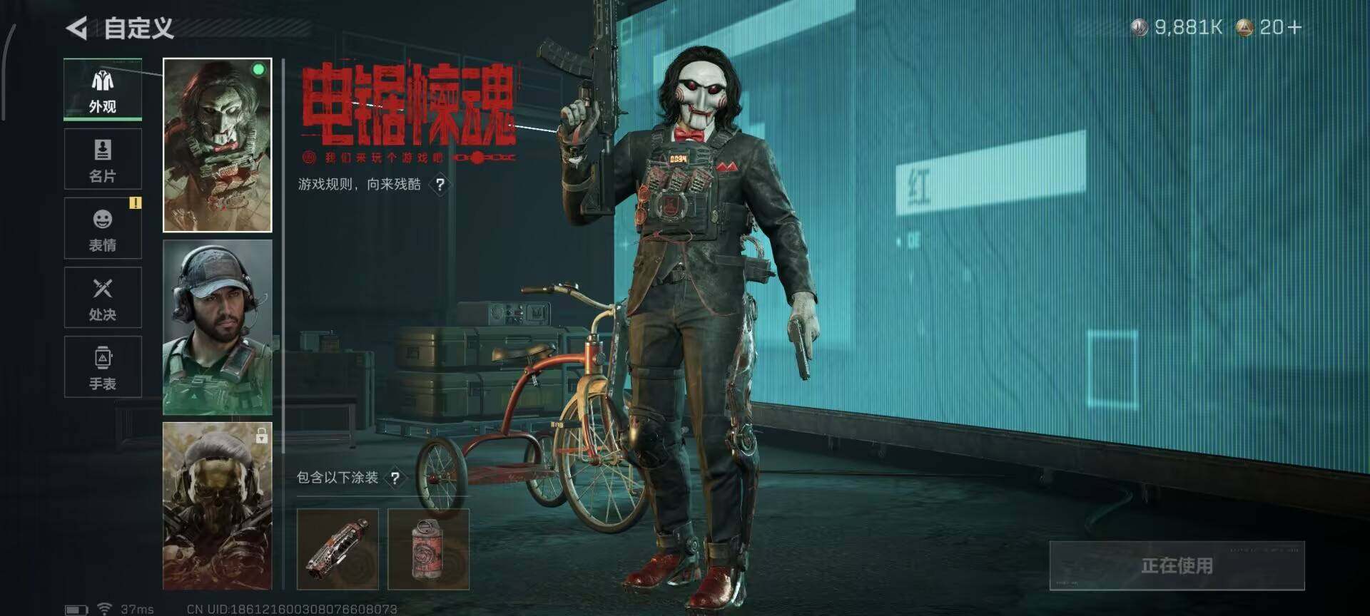 SJZQM425371三角洲行动账号详情图9