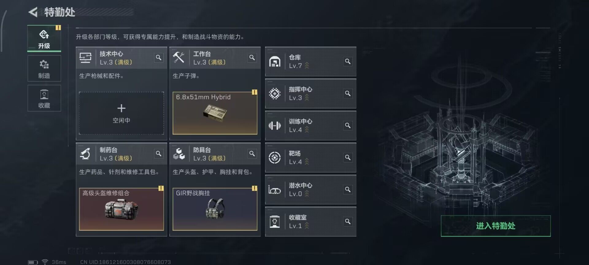 SJZQM425371三角洲行动账号详情图12