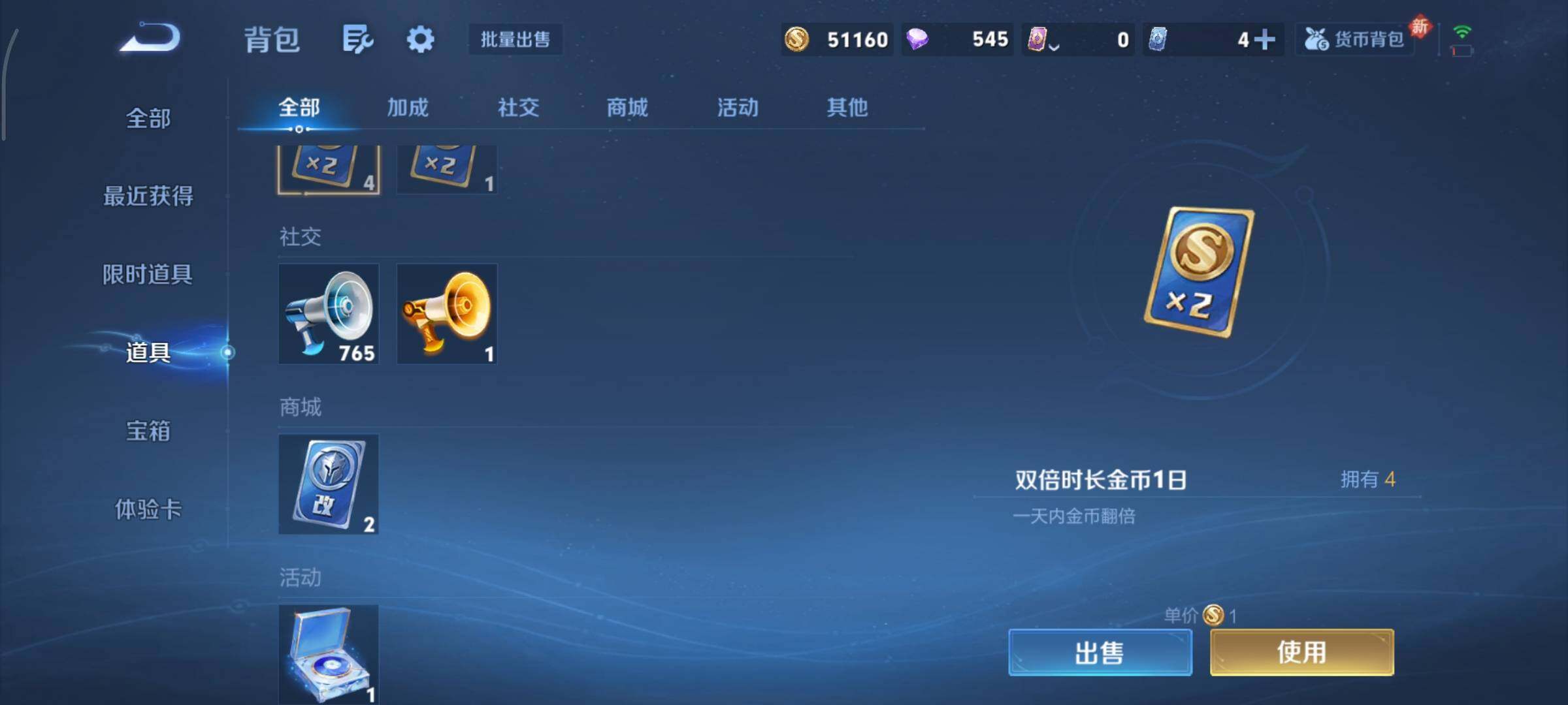 WZCMY490694王者荣耀账号详情图12