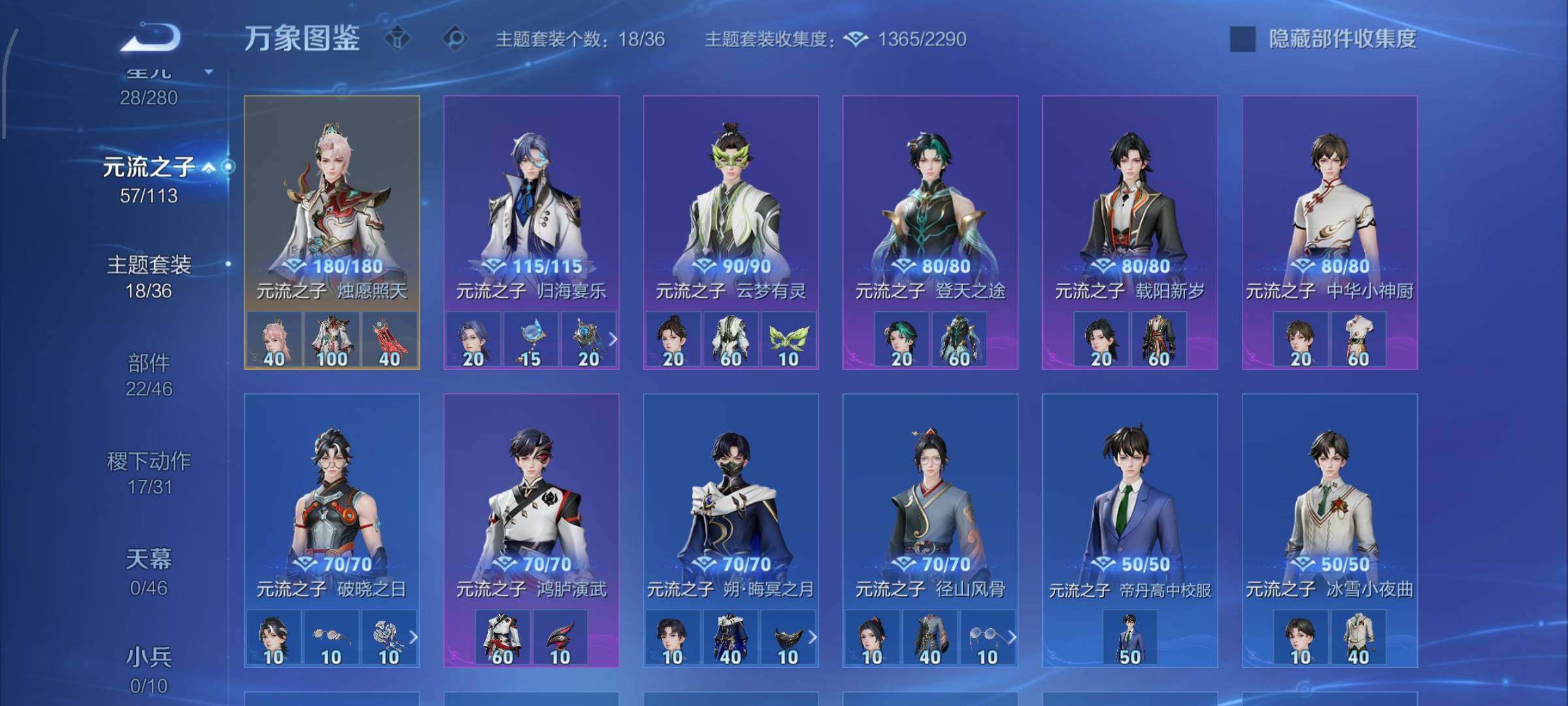 WZCMW487903王者荣耀账号详情图11