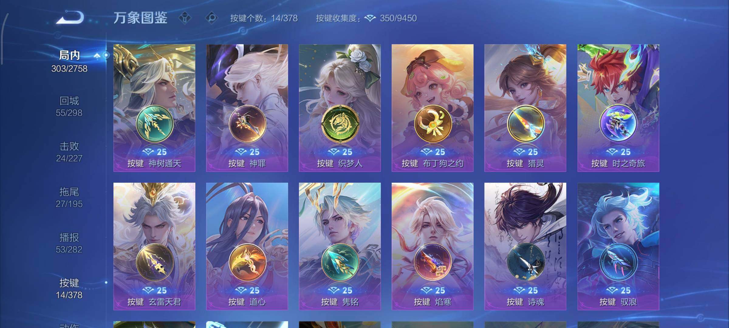 WZCMW487903王者荣耀账号详情图12