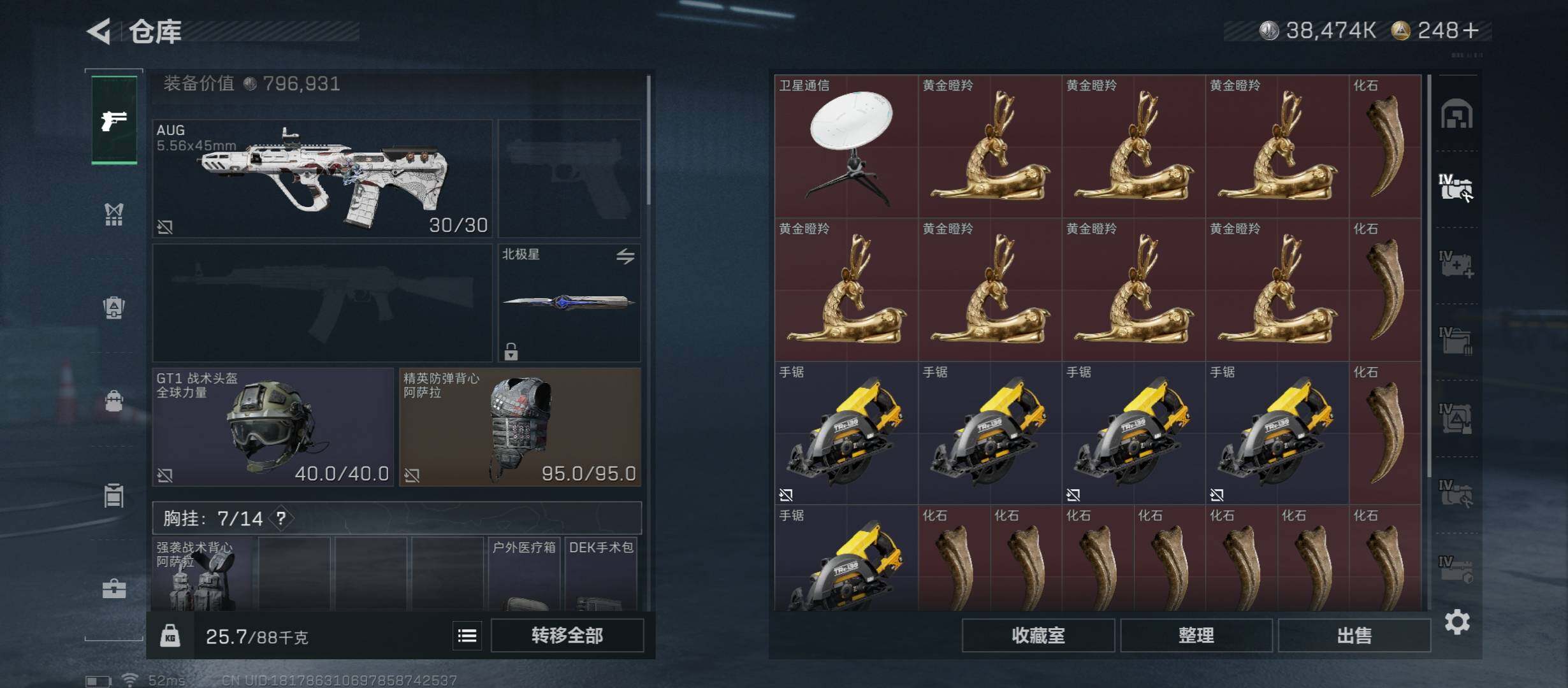 SJZCMW436395三角洲行动账号详情图23