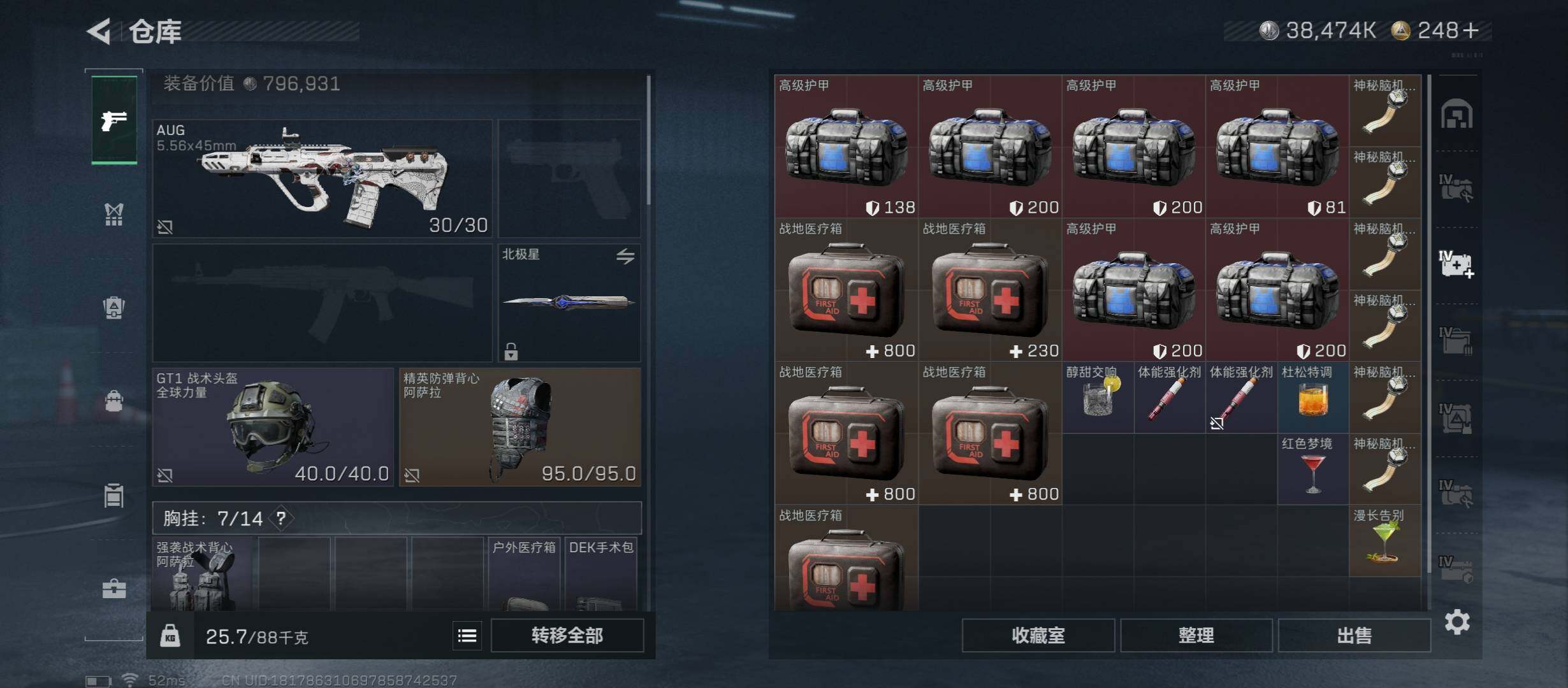 SJZCMW436395三角洲行动账号详情图24