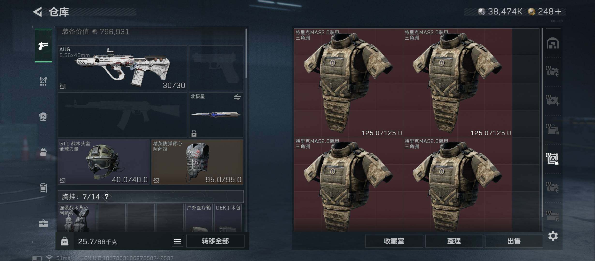 SJZCMW436395三角洲行动账号详情图26