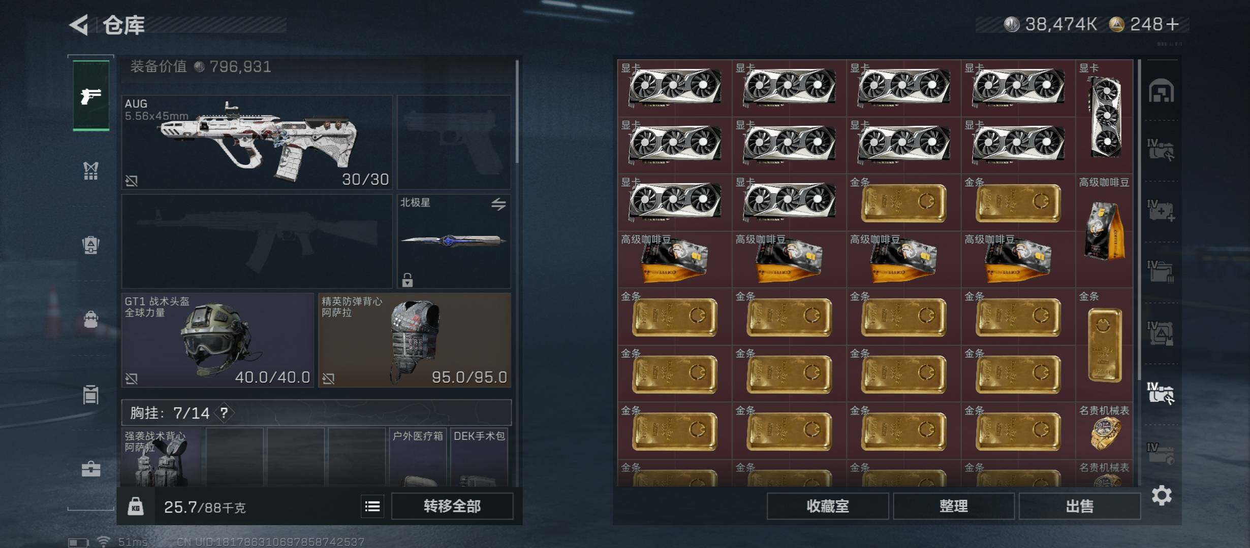 SJZCMW436395三角洲行动账号详情图27