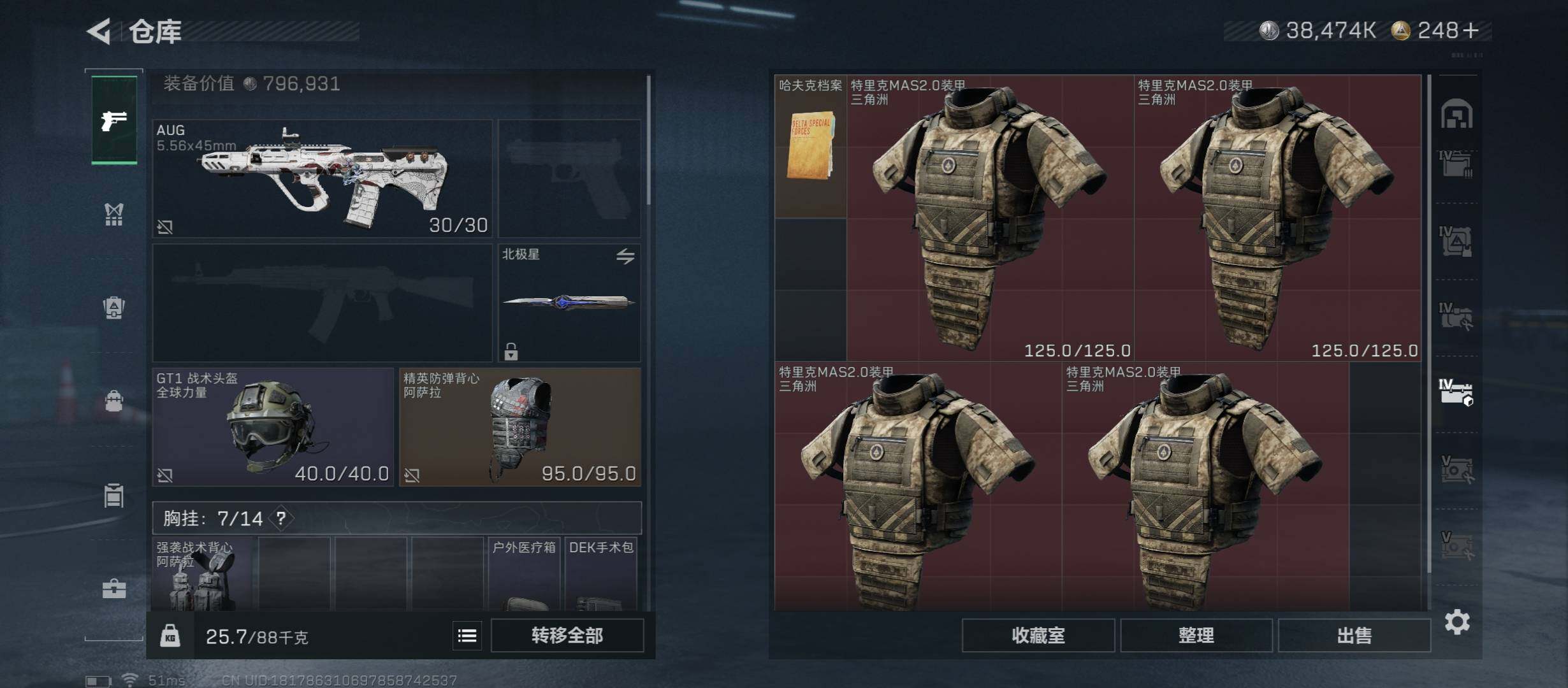 SJZCMW436395三角洲行动账号详情图28