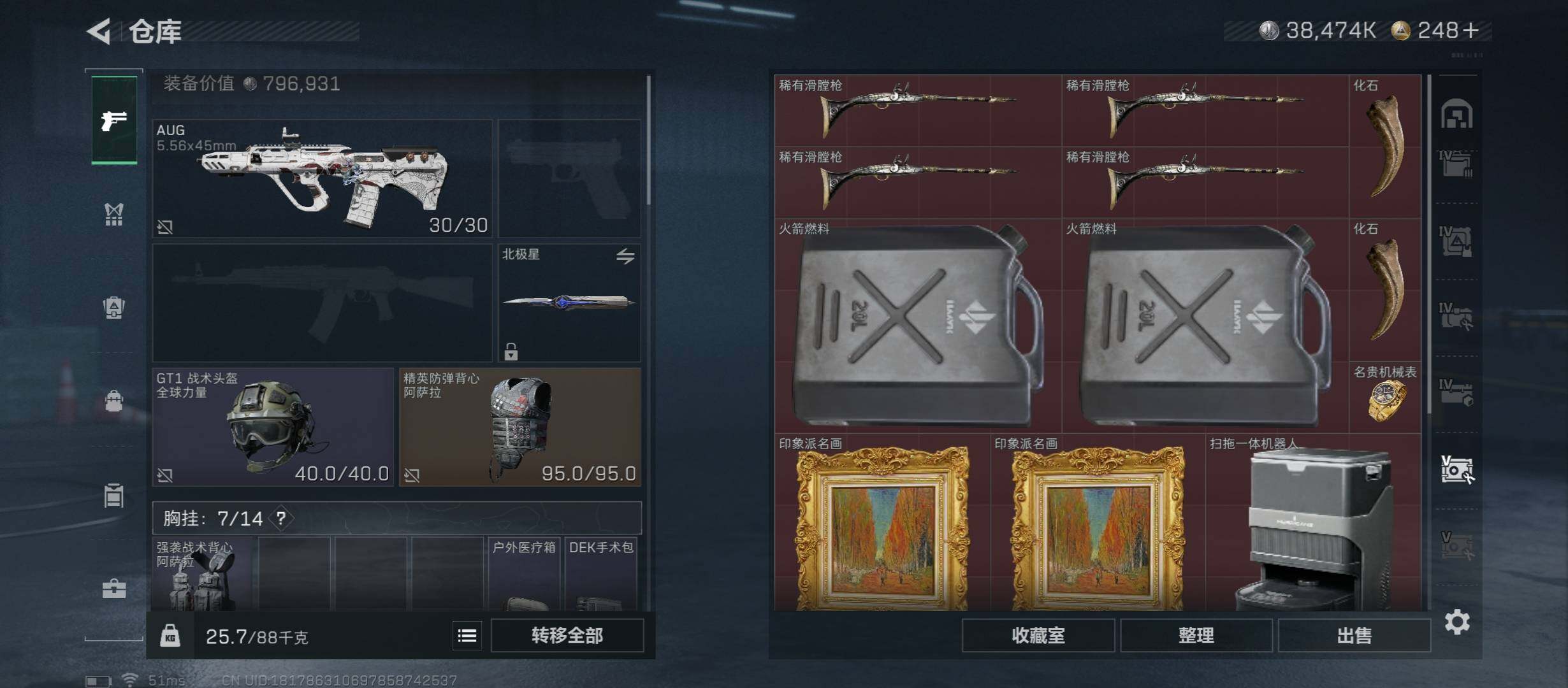 SJZCMW436395三角洲行动账号详情图29