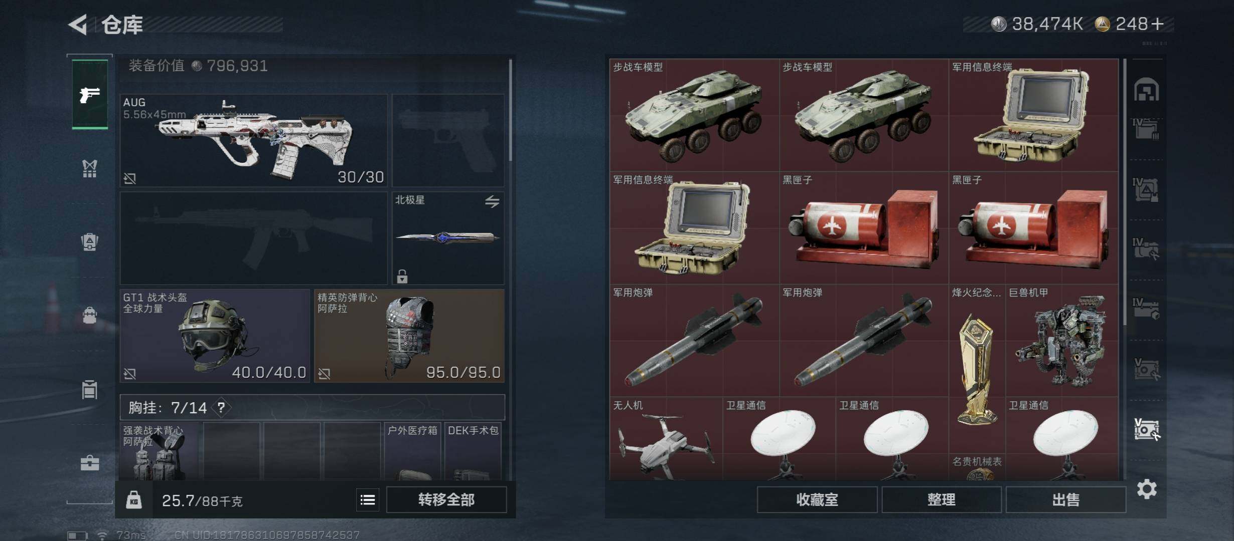 SJZCMW436395三角洲行动账号详情图30