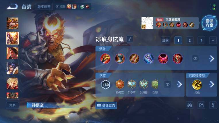 WZ03486773王者荣耀账号详情图28