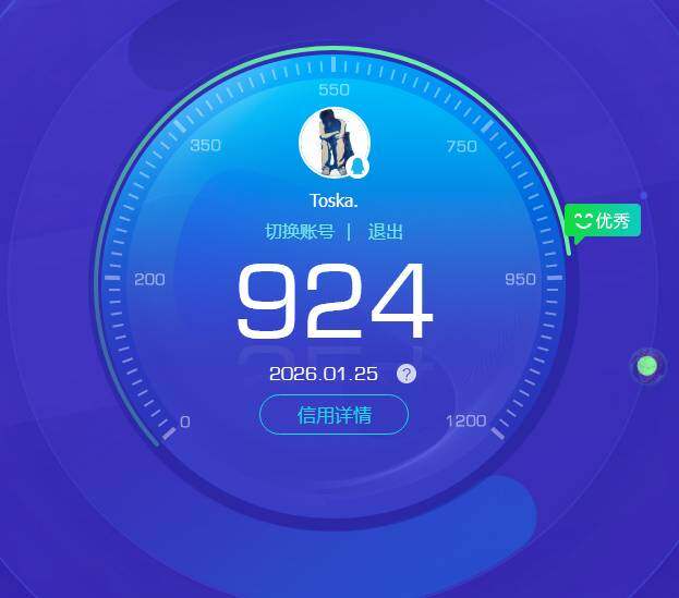 WZKG486405王者荣耀账号详情图6