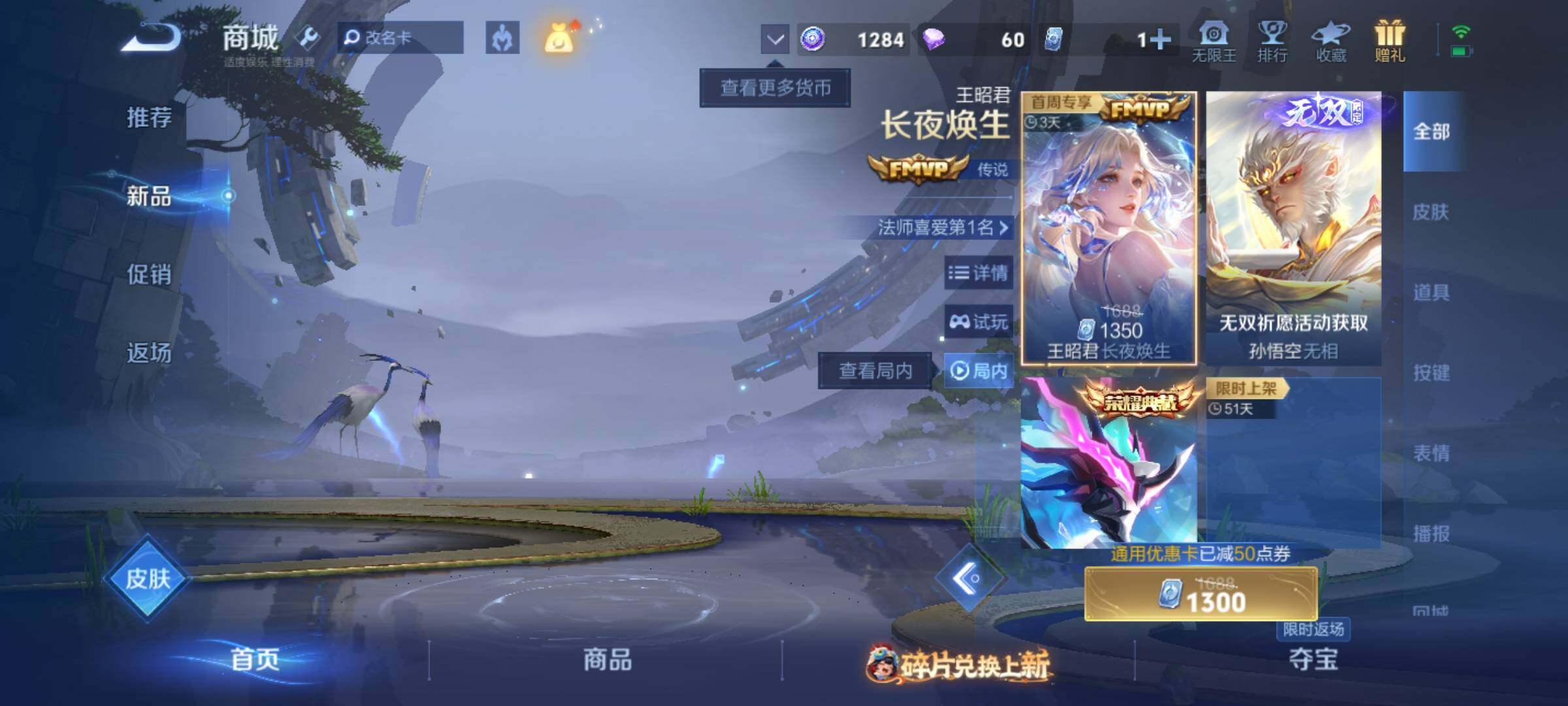 WZKG486405王者荣耀账号详情图21