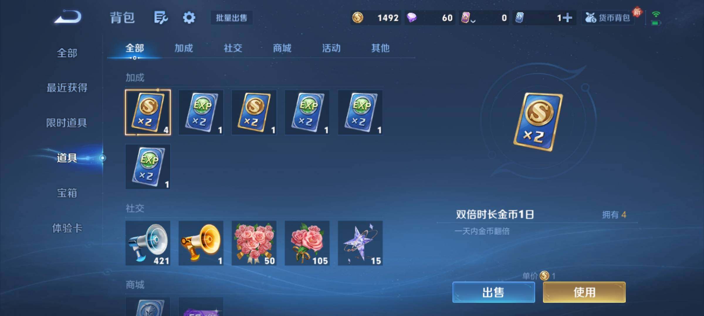 WZKG486405王者荣耀账号详情图24