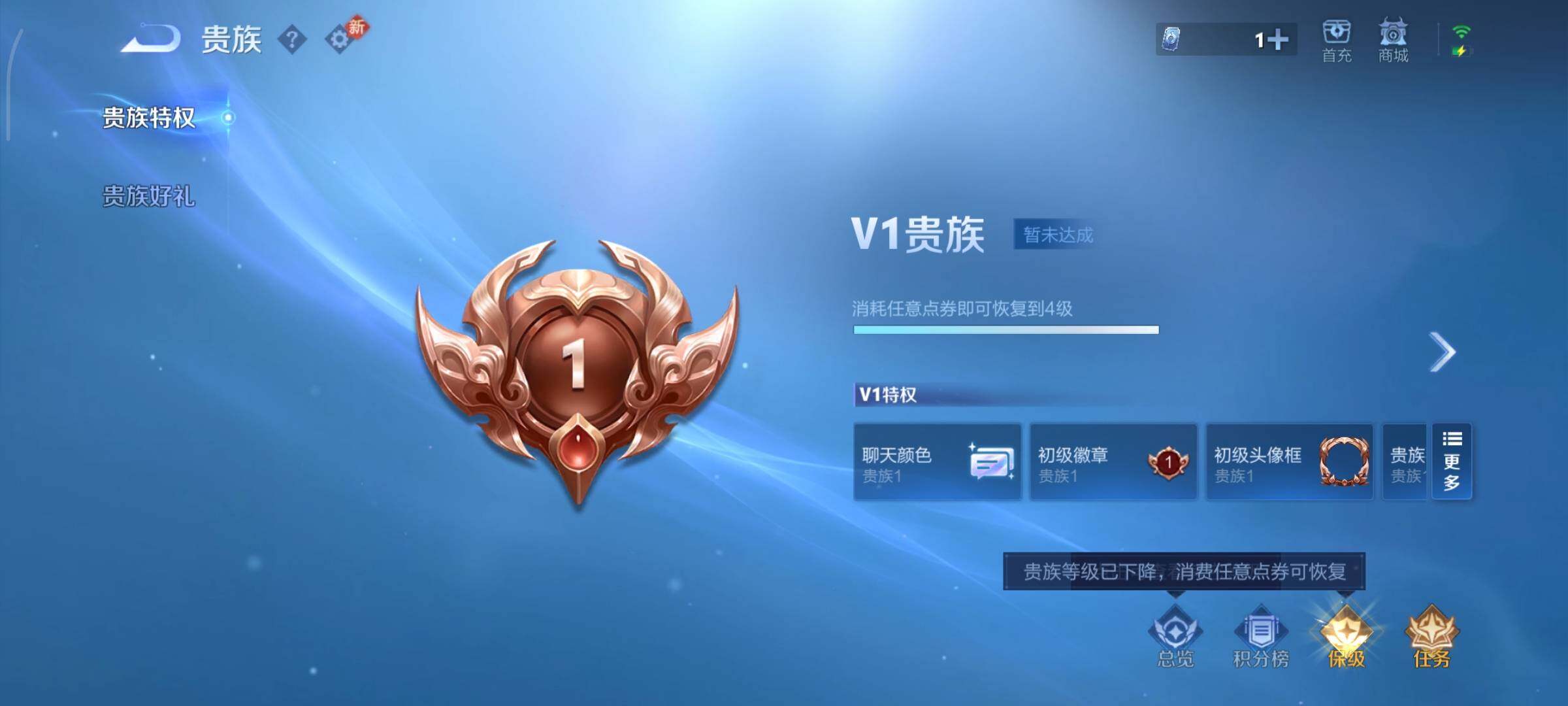 WZCMY490641王者荣耀账号详情图10