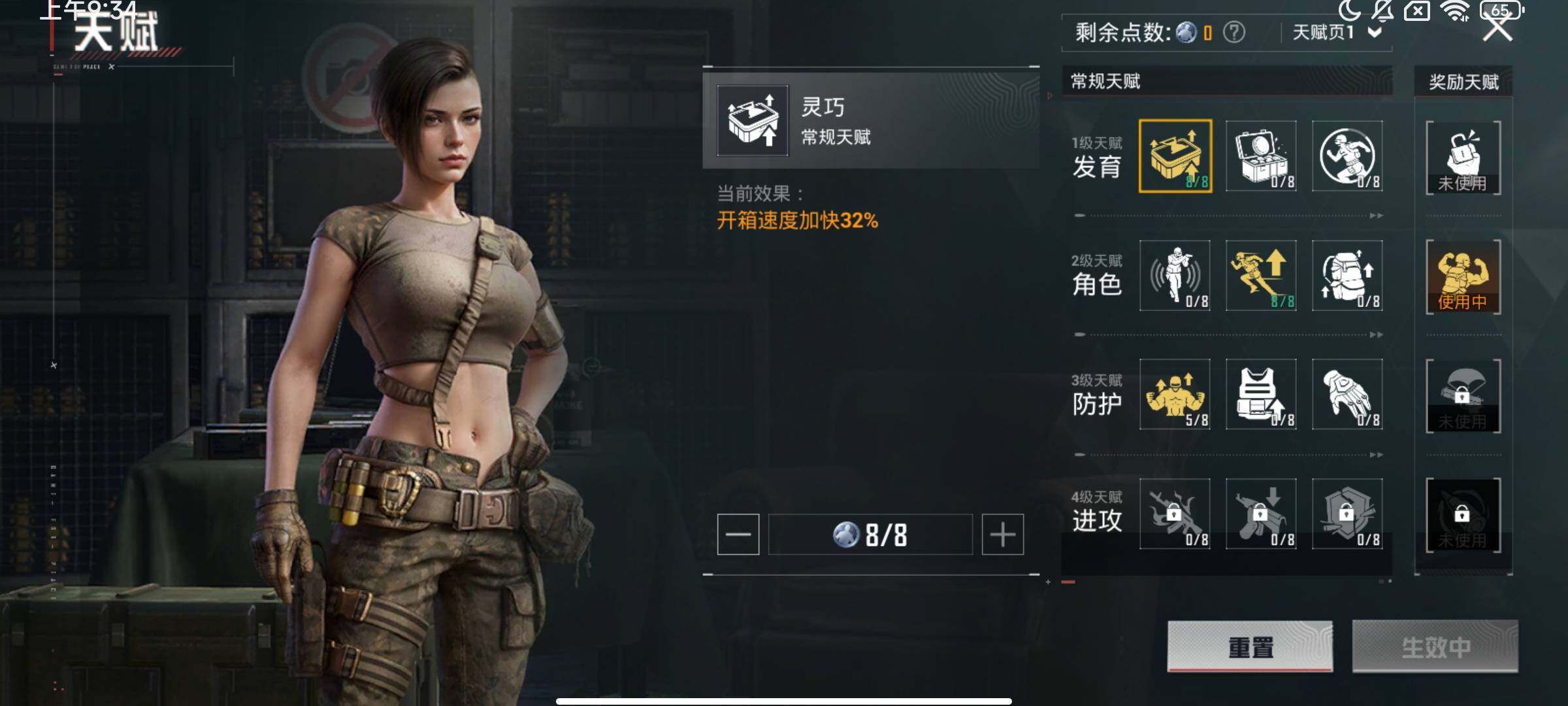 HPCMW444901和平精英账号详情图16