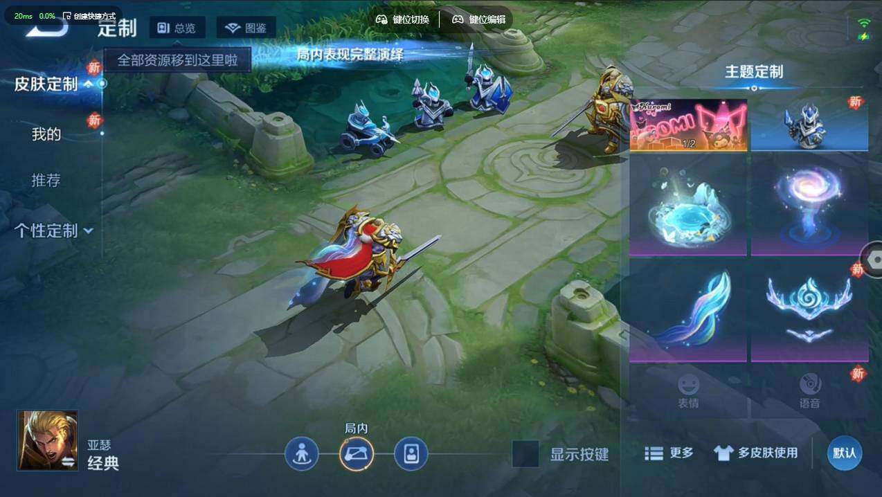 WZCMW495760王者荣耀账号详情图11