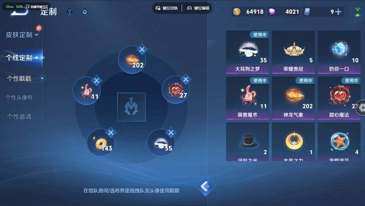 WZCMW495760王者荣耀账号详情图13