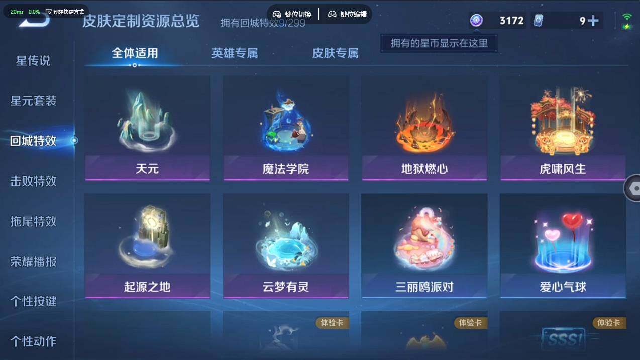 WZCMW495760王者荣耀账号详情图16