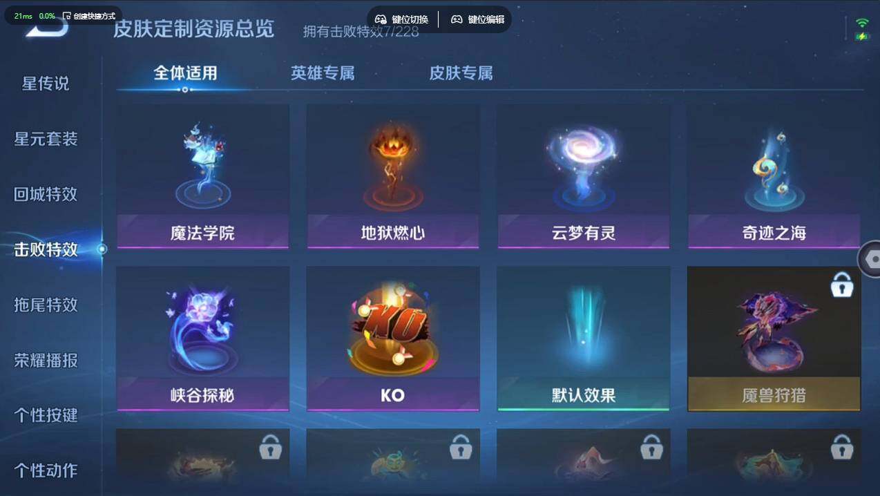 WZCMW495760王者荣耀账号详情图17