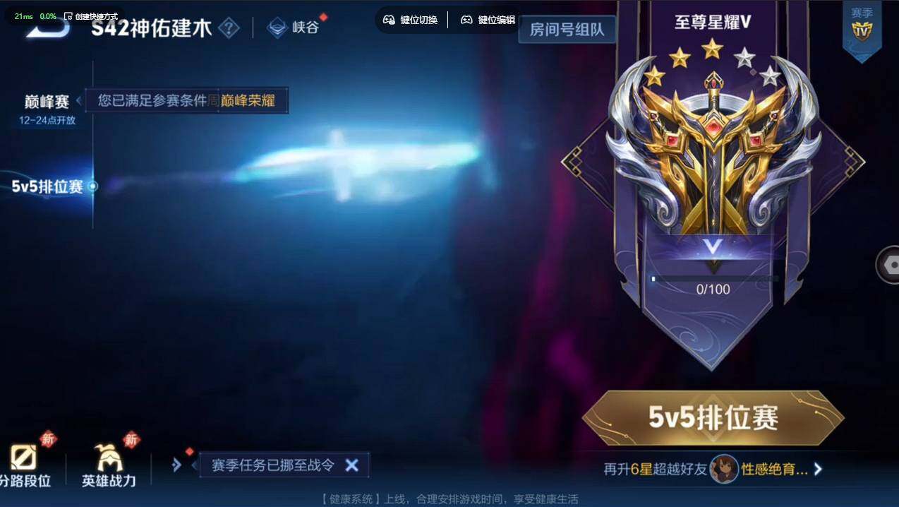 WZCMW495760王者荣耀账号详情图21