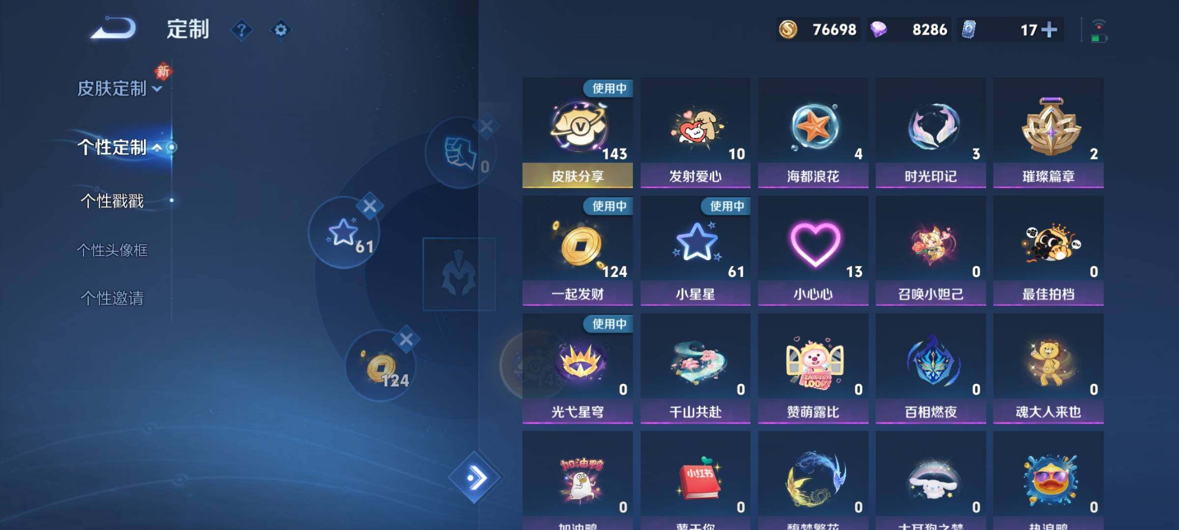 WZCMY487356王者荣耀账号详情图29 WZCMY487356王者荣耀账号详情图29