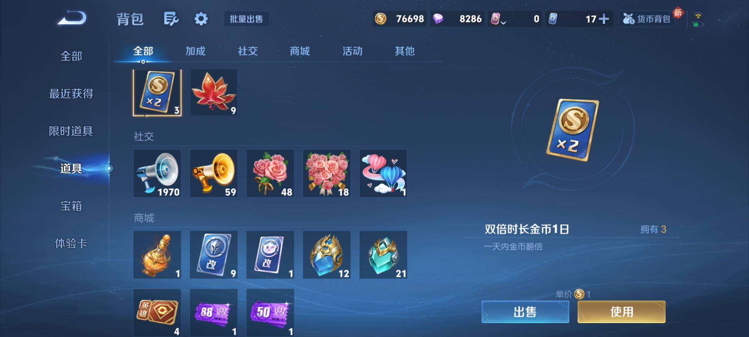 WZCMY487356王者荣耀账号详情图30 WZCMY487356王者荣耀账号详情图30