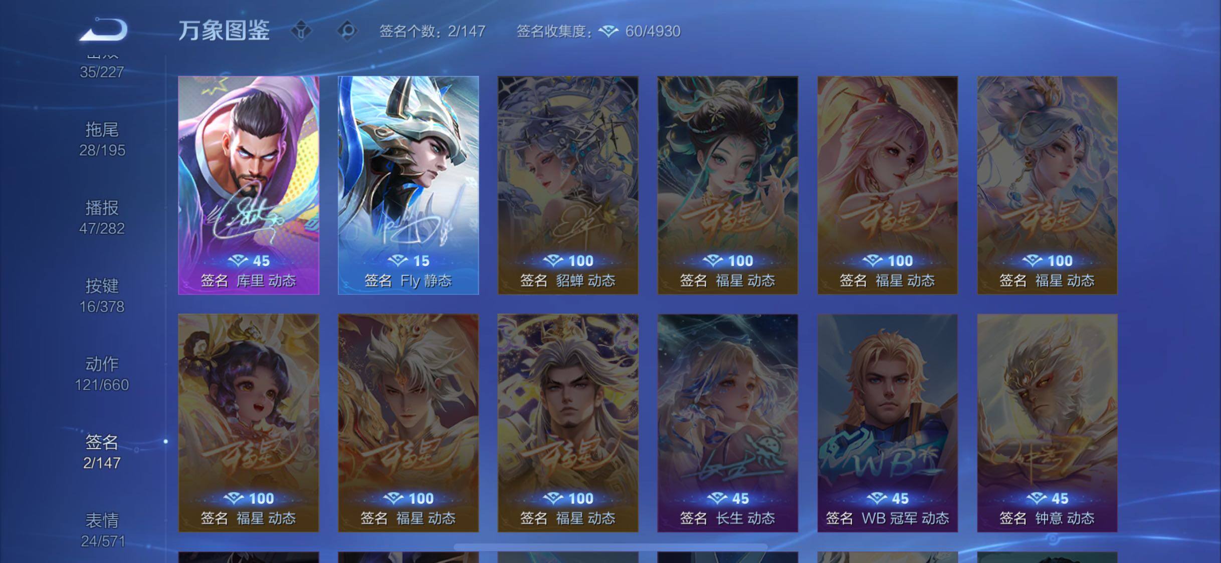 WZCMW488054王者荣耀账号详情图14