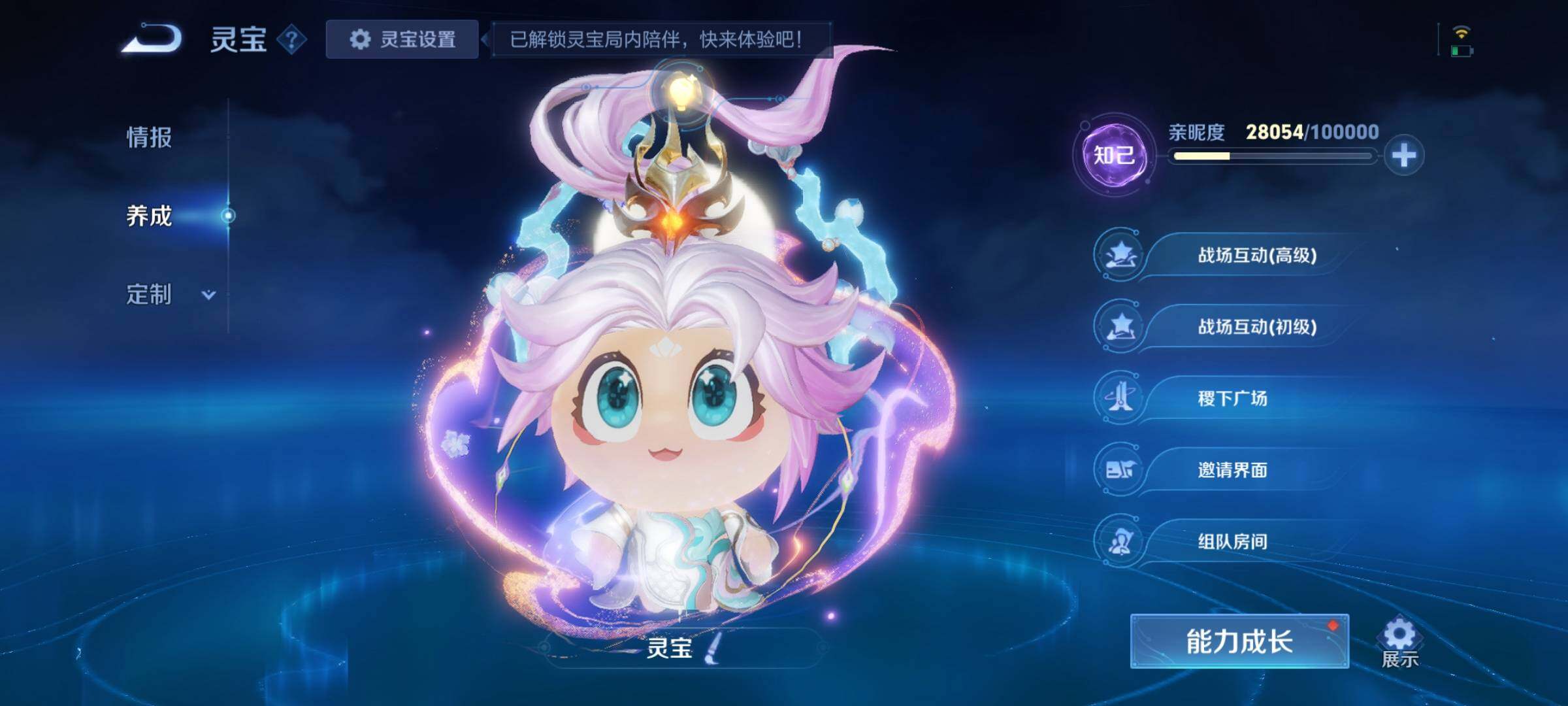 WZCMY492958王者荣耀账号详情图25