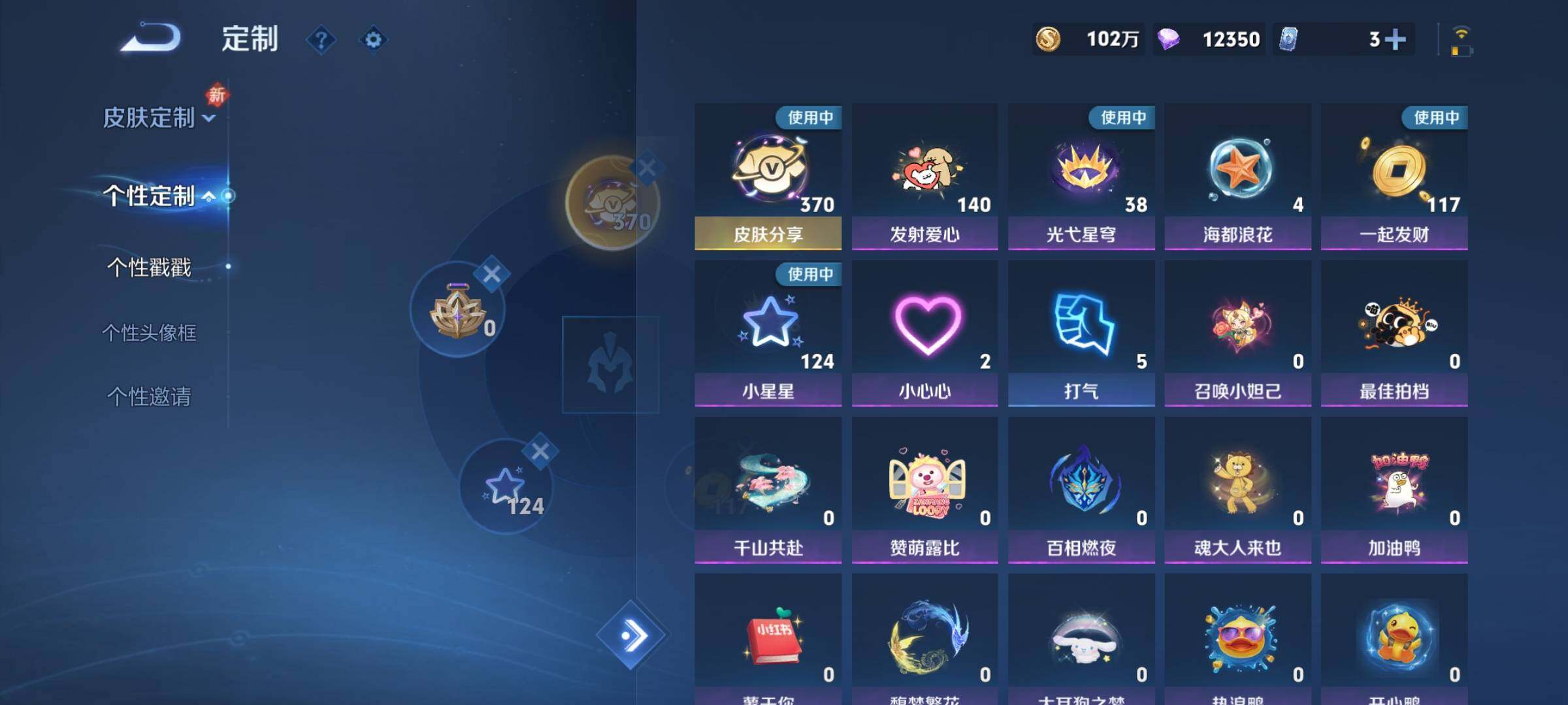 WZCMY492958王者荣耀账号详情图28