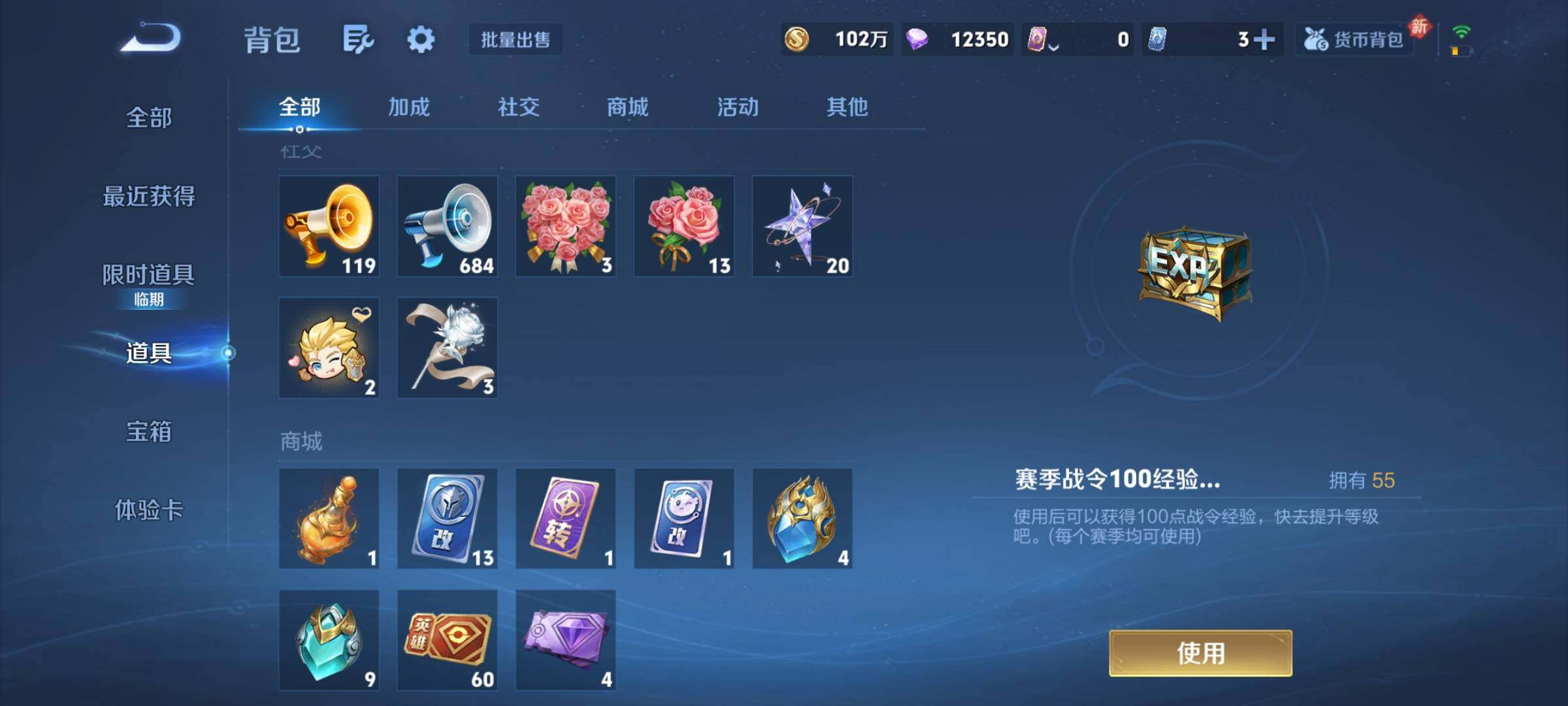 WZCMY492958王者荣耀账号详情图30