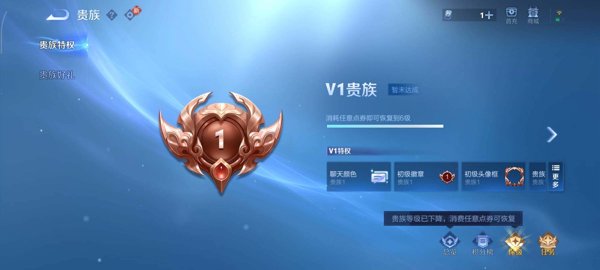 WZCMY490649王者荣耀账号详情图12