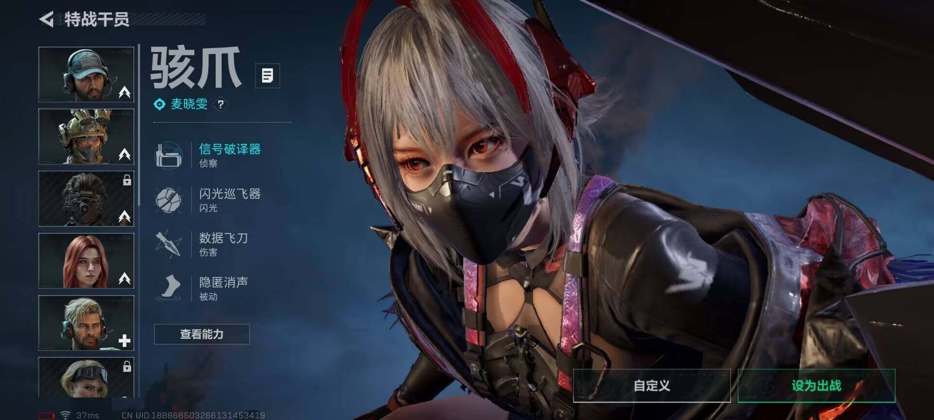 SJZEY423624三角洲行动账号详情图6