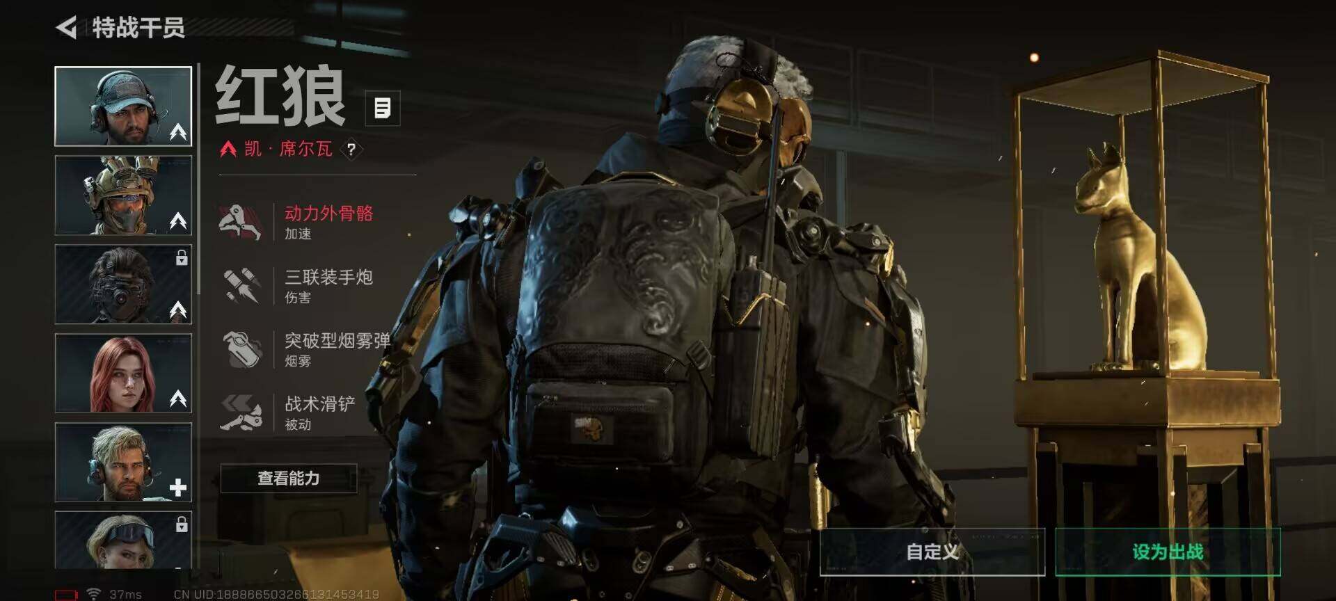 SJZEY423624三角洲行动账号详情图5