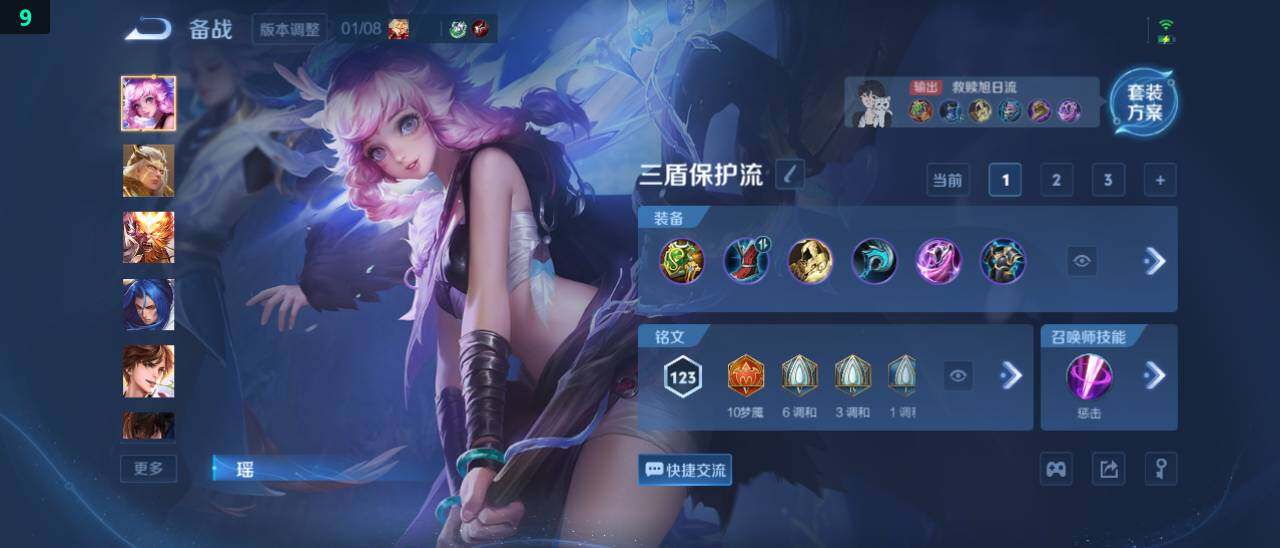 WZ03486772王者荣耀账号详情图17 WZ03486772王者荣耀账号详情图17