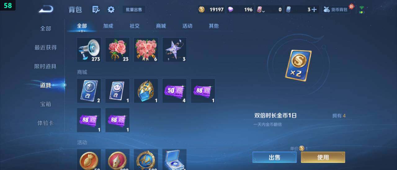 WZ03486772王者荣耀账号详情图18 WZ03486772王者荣耀账号详情图18