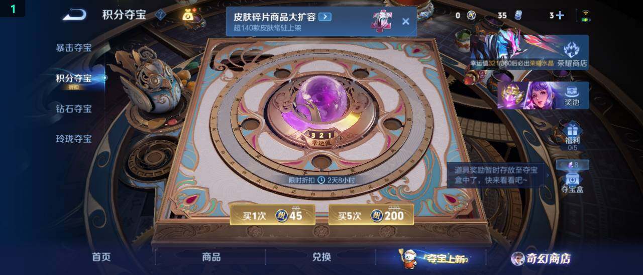 WZ03486772王者荣耀账号详情图21 WZ03486772王者荣耀账号详情图21