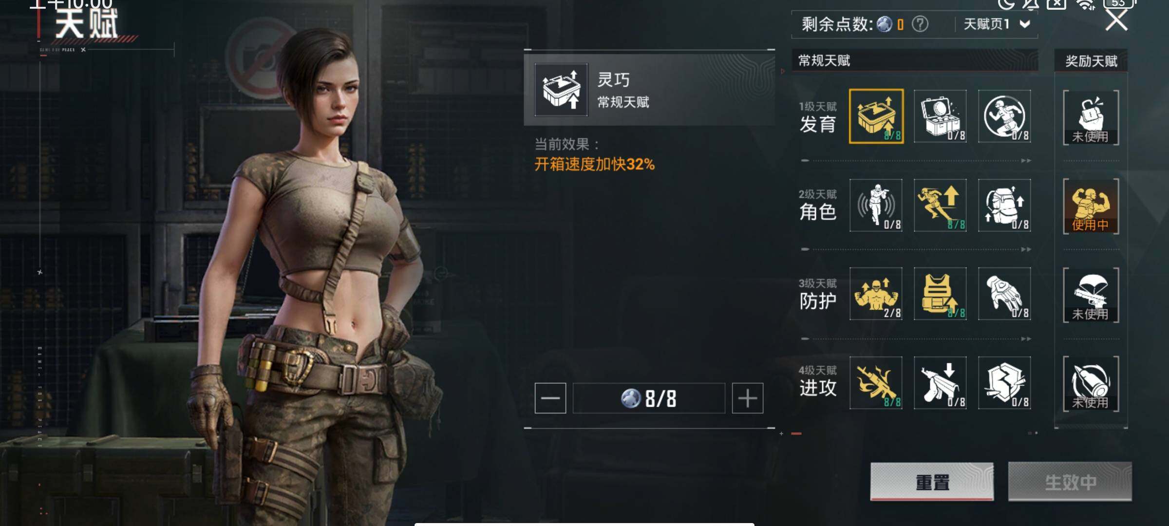 HPQM444926和平精英账号详情图13